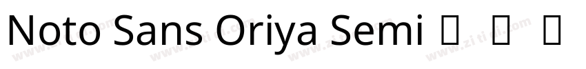 Noto Sans Oriya Semi字体转换 Noto Sans Oriya Semi字体转换